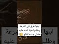 ابنها غرق في الترعة وطلبوا منها الطلب ده رعب أحمد يونس