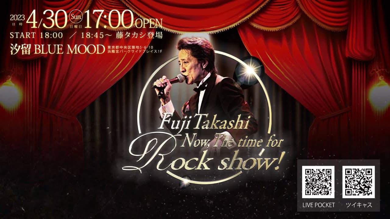 CD☆4枚／MーBAND／藤タカシ／SMACK DOWN／ THE LIVE／帯 CD☆4枚／MーBAND／藤タカシ／SMACK DOWN／ THE LIVE／帯 2023年