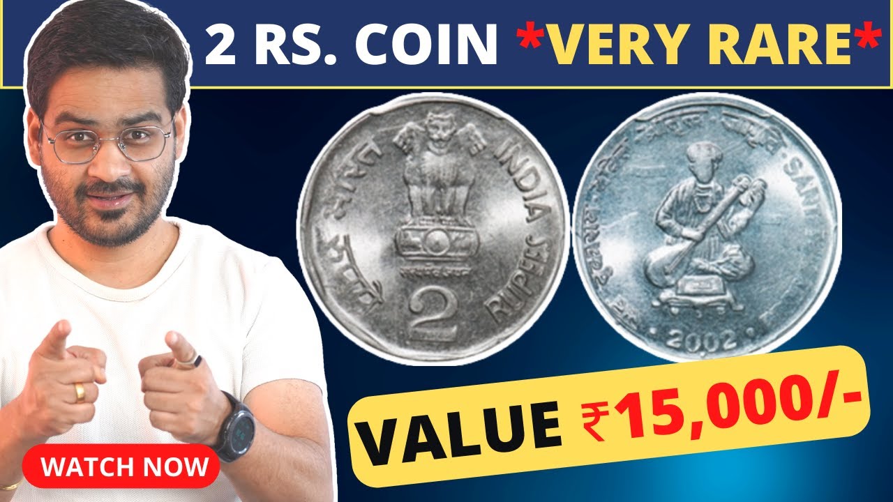 2 Rs Coin Value Rs. 15,000? Old Coins Value  Rare 2 Rupees Coin Sant  Tukaram, Chillar Gyan 