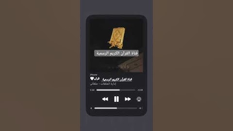 #ماتيسر_من سورة يونس بصوت القارئ الشيخ عبد الرحمن مسعد قناة القرآن الكريم الرسمية