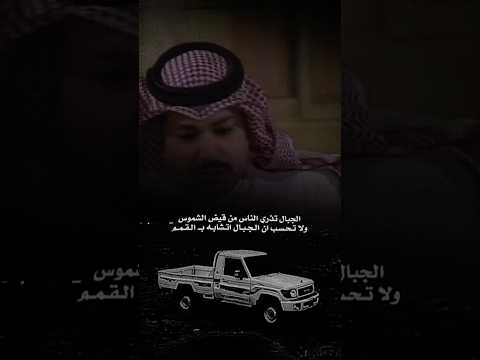 الاتحسب ان الجبال اتشابه ب القمم شعر وقصائد  فاروق الضبياني اليمن عمان مصر الجزائر ليبيا