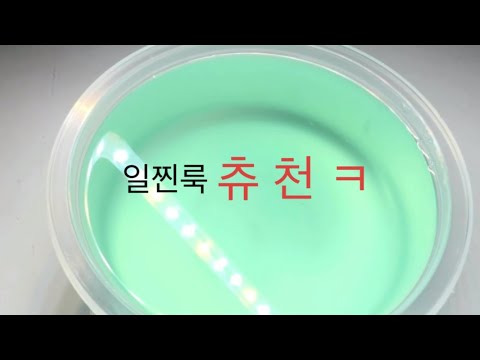 일진룩 츄천 ㅋ | 일진 | 일진언니 | 애기들ㅋ | 액괴