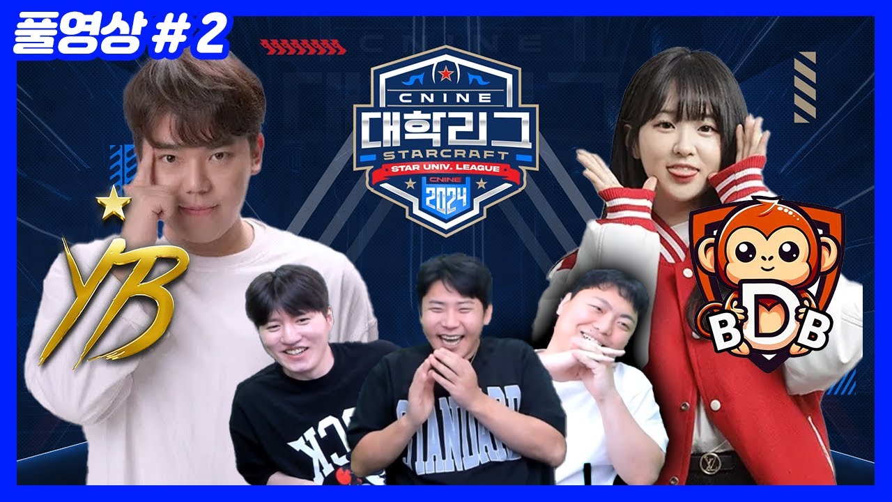 2024.07.26 철구 스타리그 이예훈vs몽군 주작의심 내용 - 스타크래프트 갤러리