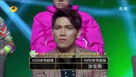 【我是歌手第一季】20130329 【第11期】復活賽全 - 楊宗緯敗部大復活 HD - 天天要聞