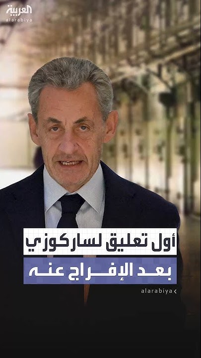            
 - نشر قبل 18 دقيقة