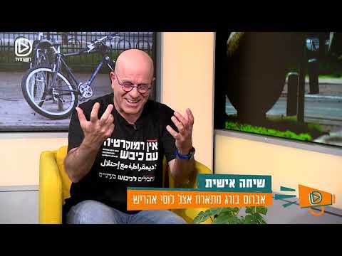 וִידֵאוֹ: האם בוראג' הוא רב שנתי?