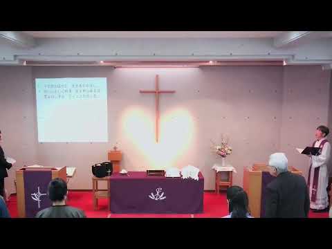 2025年4月６日　礼拝・四旬節第５主日
