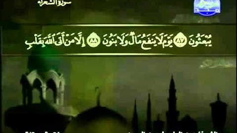 القرآن الكريم كاملا الجزء التاسع عشر (19) بصوت الشيخ عبد الباسط عبد الصمد