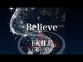 【歌詞付き】 Believe/EXILE(第一章) 【リクエスト曲】