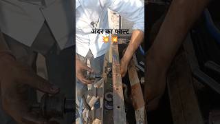 कैसे किया लाइनमैन ने ट्रांसफार्मर के अंदर के फाल्ट को #Shorts #Trending  #Video #Ramsinghlineman