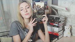 Книжные подарки | Доберусь когда-нибудь..