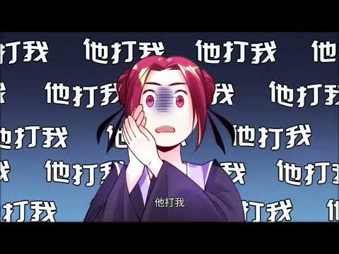 最新合集【我为邪帝】第1-95集一口气看完