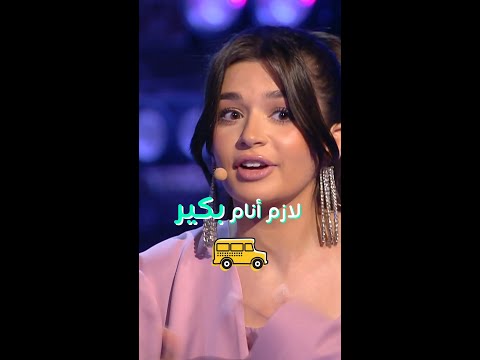 من متل يارا مصطفى بيتعرض لمواقف مشابهة