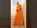 Phle bar jad dekhi😘 #youtube #rajthani #viral #viralshorts #shortvideos #shorts #trendingshorts