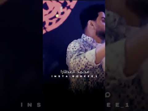 حسين الغزال عوفي الفلاتر عاد لج مال السناب 