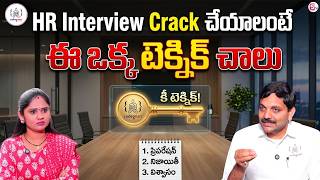Codegnan : One Technique to Crack HR Interviews | SumanTV Usha