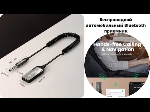 Video: Ako Používať Bluetooth