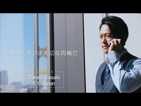 EY Japan Employee PV Vol.1