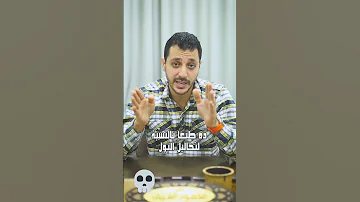 ازاي أبوظ تحليل المخدرات 