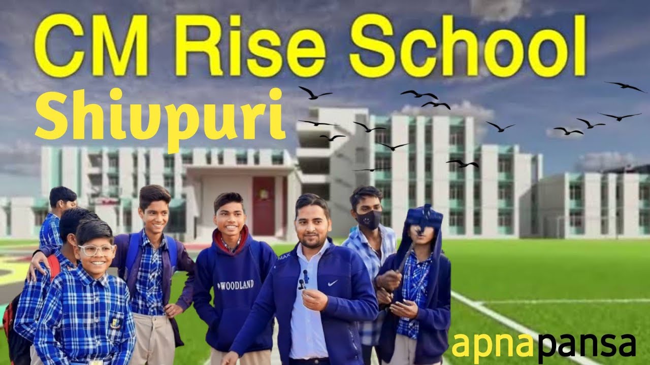 CM Rise School Shivpuri || सीएम राइस स्कूल शिवपुरी || #viralvideo # ...