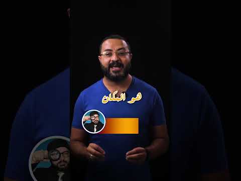 مفهوم الوطن المحللاتي Motivation المحللاتى Explore