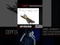 Ваниль, ванилин \ Сергей Белков #химия #еда #химияпросто #научпоп #shorts