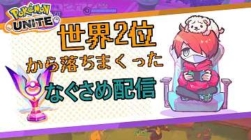 ポケユナ Mp3 ポケユナ Mp3