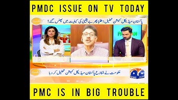 PMDC News On Geo News Today | Latest News About PMC | MDCAT 2022 |PMDC Bill | NLE & NEB