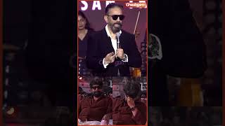 Kamal பசச கடட கணகலஙகய Joju George