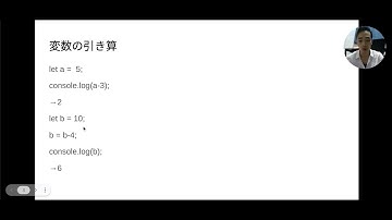 四則演算 Javascript GAS