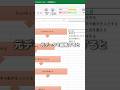 【図形に文字を入れる最強ワザ】テキストボックスもう要りません。