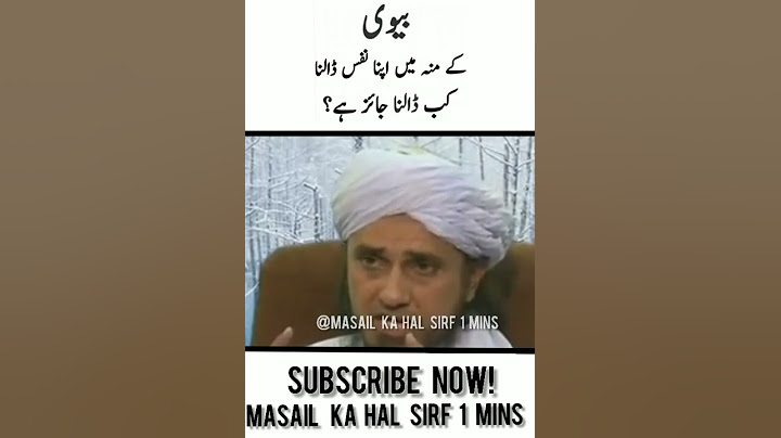 Hambistari Se Pehle Biwi k Mooh Me Nafs Dalna? |  Bayan By | Mufti Tariq Masood | #Shorts #Masail