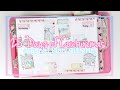 2019 25 Days of Couturemas // B6 Journal Plan with Me