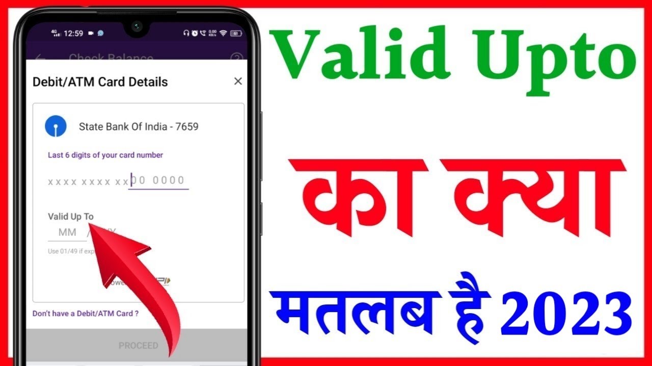 Valid Upto Ka Matlab Kya Hota Hai What Is Meaning Of Valid Upto On 