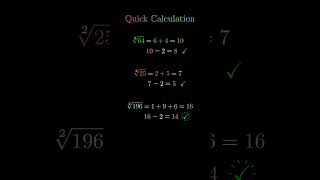 Quick Calculation Trick 🔥 Learn Square Root Fast | Easy Math Shortcut #quick #maths #sat #ytshorts