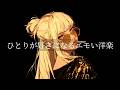 【洋楽R&B playlist】癒されながらどこか切ない洋楽プレイリスト| リラックス/ドライブ/勉強/集中/作業用BGM