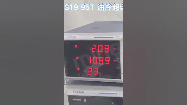 S19 95T oil cooling overclocking showcase