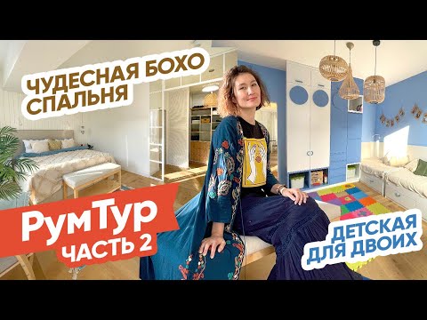 Видео: Уникална къща комбинация от архитектура и изкуство в Холандия