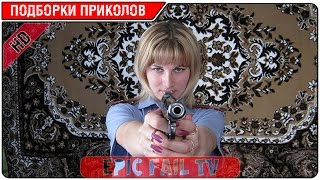 Подборка приколов за Январь 2016 (+18) #13 A selection of jokes for January 2016