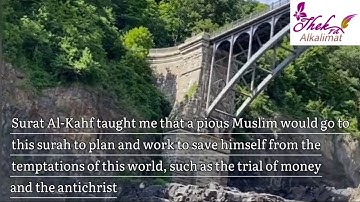 Surat Al-Kahf Taught Me/علمتني سورة الكهف