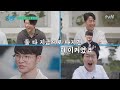 [예고] 세기의 라이벌 임요환 홍진호👾 페이커 전용준 캐스터까지!#유퀴즈온더블럭 | YOU QUIZ ON THE BLOCK EP.247