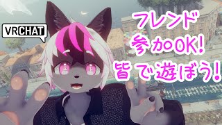 【VRC】皆で遊ぼう!【大神レント / #Vtuber】#ケモV #ケモノVTuber #VRC