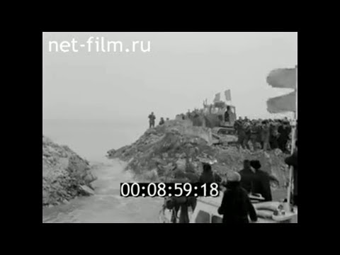 1978г. Перекрытие реки Камы. Набережные Челны