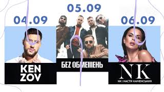 BAKKARA RIVER PARTY, 04-06.09.2020, Киев (Анонс)