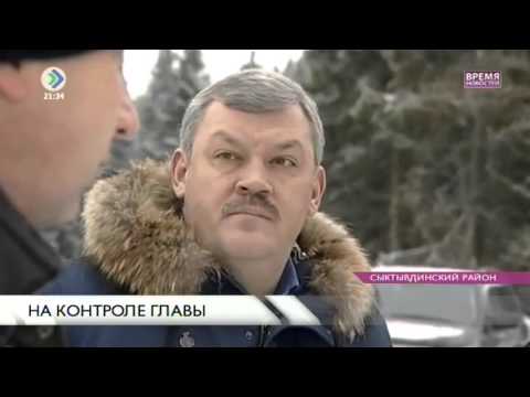 Сергей Гапликов: сроки сдачи жилья больше не корректировать. 14 декабря 2015