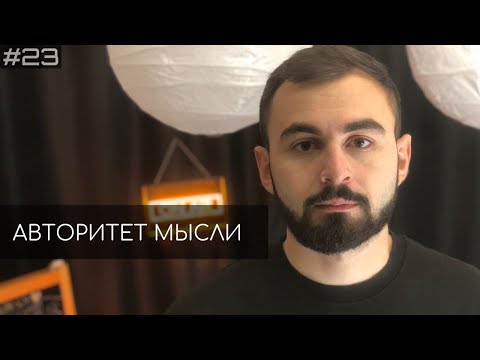 Хетаг Хугаев (АМ podcast #23)