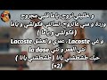 7toun  marjana  lyrics   master lyrics    