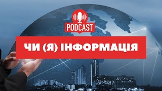 Роман Безсмертний: "Від пояснення, що це не громадянська війна - до поставок F-16"