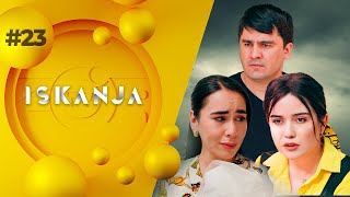 Iskanja (o'zbek serial) | Исканжа (ўзбек сериал) 23-qism