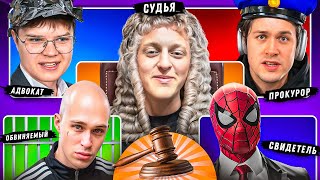 СУД НАД МИШЕЙ ИЗ-ЗА УГЛА ЗА ИЗНА***** ЧЕЛОВЕКА ПАУКА 😱 (Бейби Мело, Каша, Мафаня, Юг 404)
